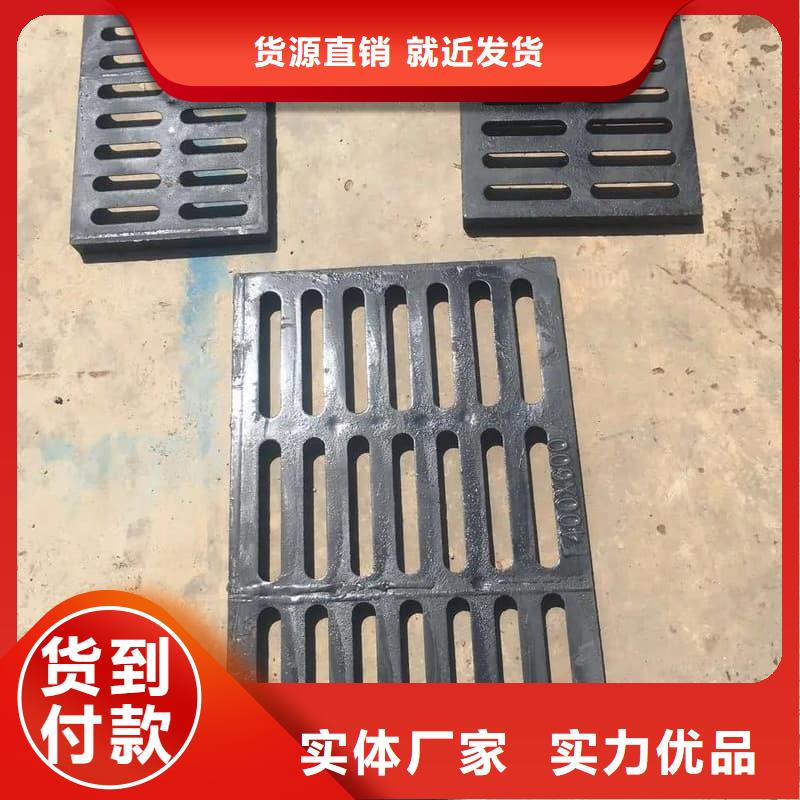 球墨铸铁篦子沟盖板-380x500下水道盖板一站式采购