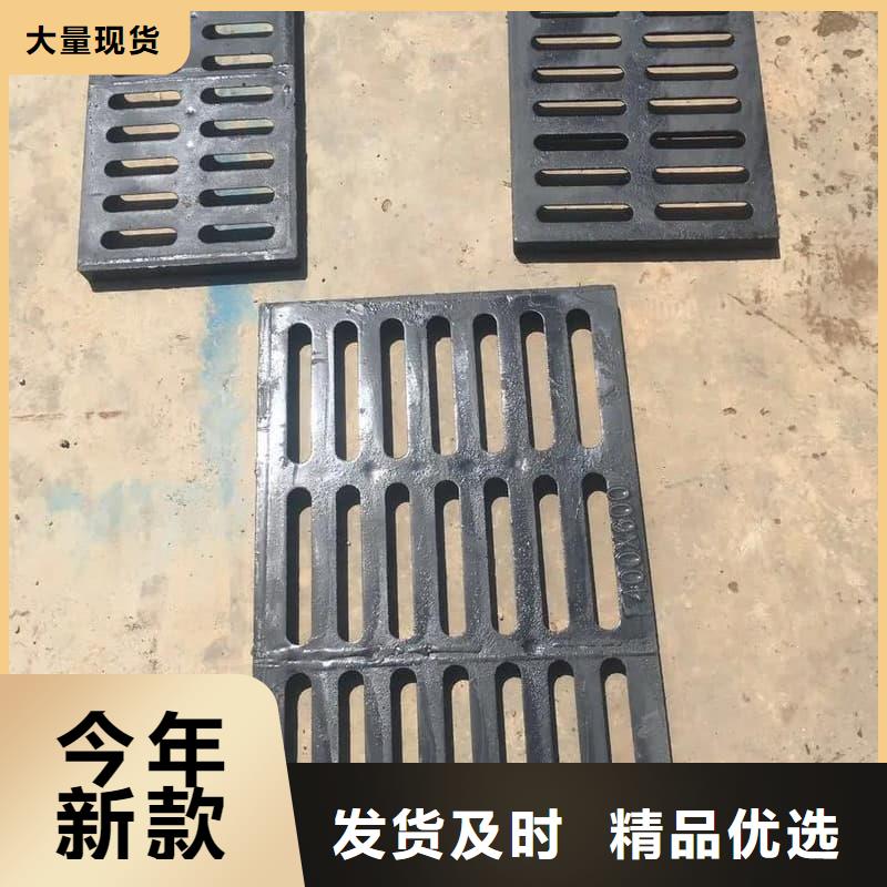 球墨铸铁篦子沟盖板380x500球墨铸铁篦子厂家工艺先进