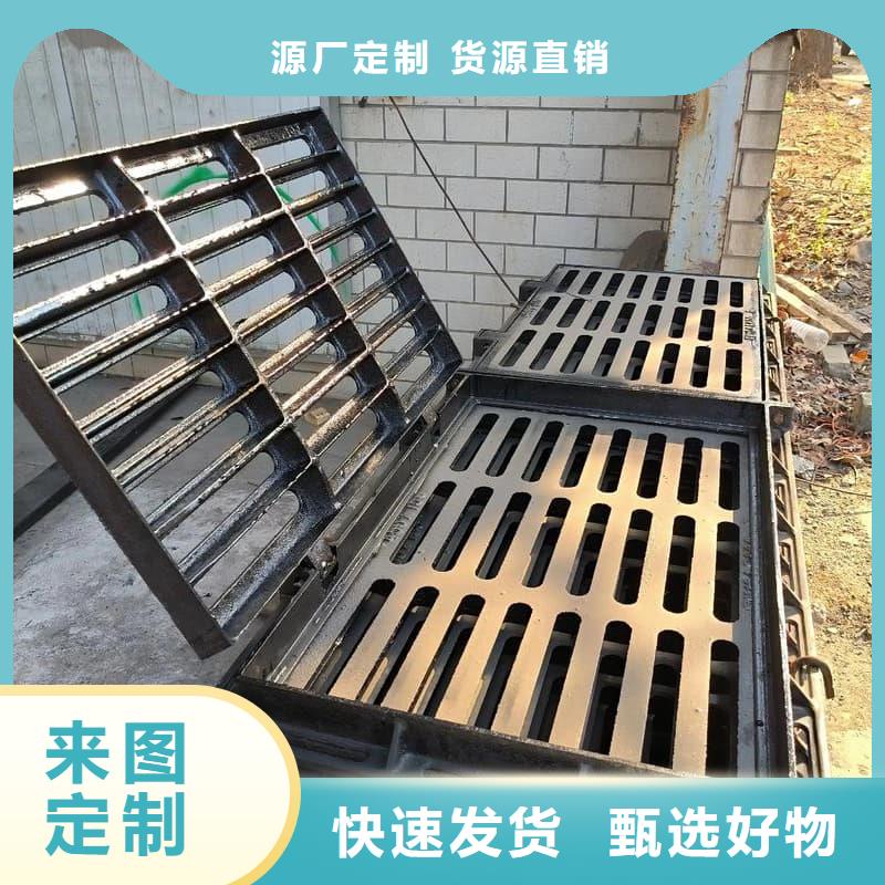 球墨铸铁篦子沟盖板450x750下水道篦子支持定制贴心售后