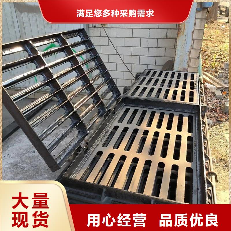 球墨铸铁篦子沟盖板_400x600球墨铸铁盖板质量为本