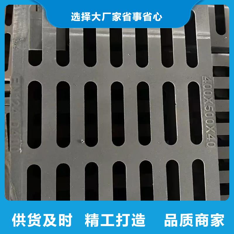 球墨铸铁篦子沟盖板380x500球墨铸铁篦子厂家工艺先进