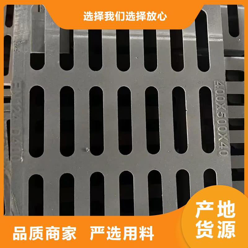 球墨铸铁篦子沟盖板450x750下水道篦子支持定制贴心售后