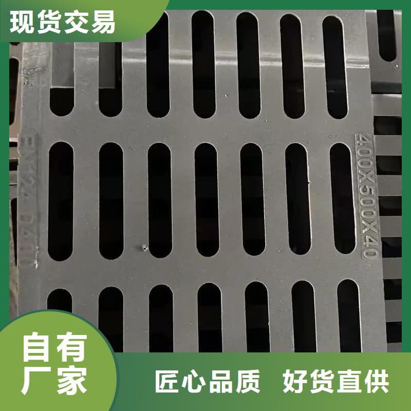 球墨铸铁篦子沟盖板-380x500下水道盖板一站式采购