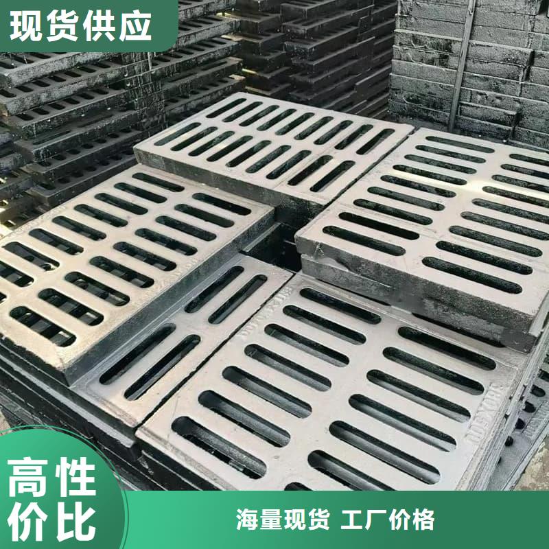 球墨铸铁篦子沟盖板380x500球墨铸铁篦子厂家工艺先进