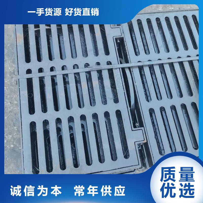 球墨铸铁篦子沟盖板400x500下水道篦子生产安装