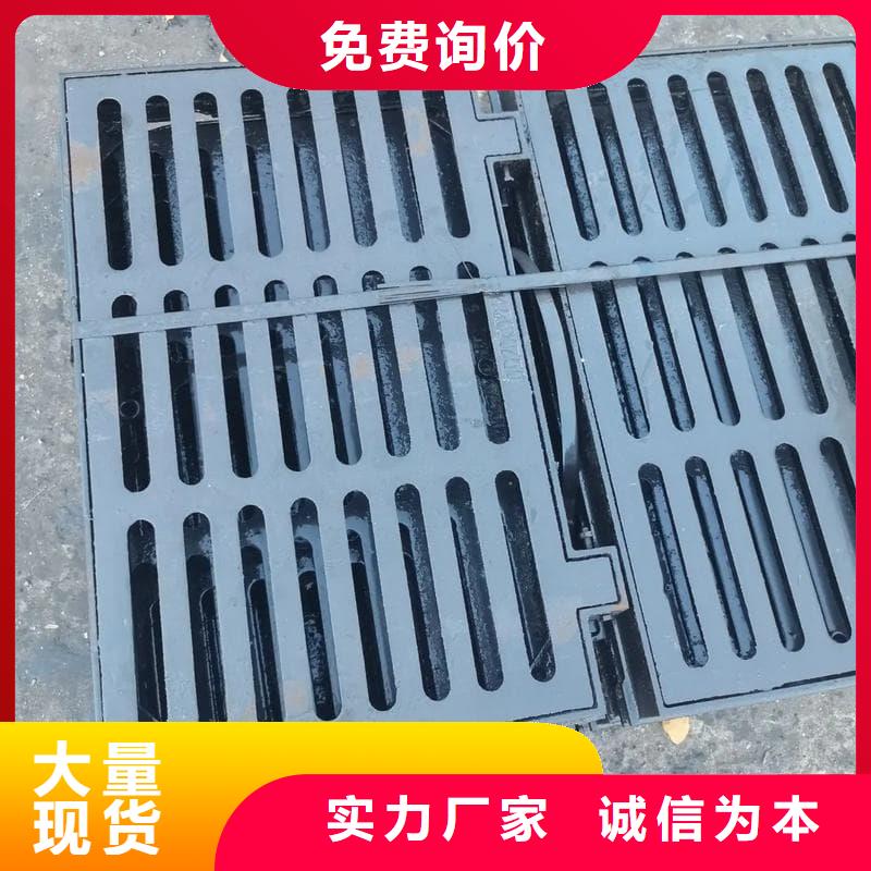 球墨铸铁篦子沟盖板450x750下水道篦子支持定制贴心售后
