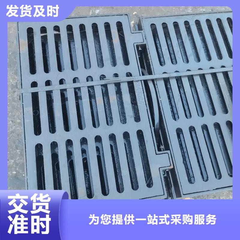 球墨铸铁篦子沟盖板_400x600球墨铸铁盖板质量为本