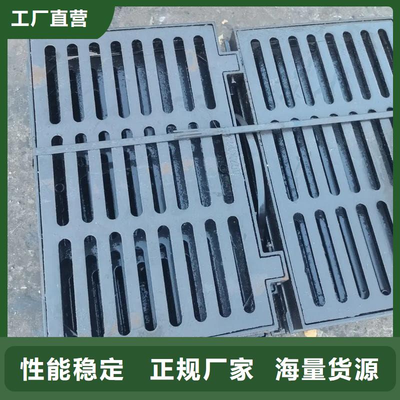 球墨铸铁篦子沟盖板400x500下水道篦子生产安装