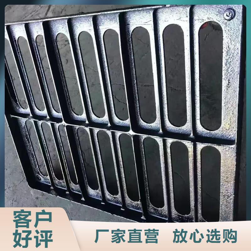 球墨铸铁篦子沟盖板450x750下水道篦子支持定制贴心售后