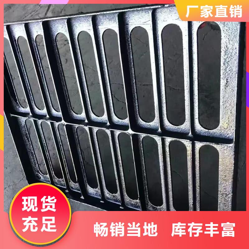 球墨铸铁篦子沟盖板-380x500下水道盖板一站式采购