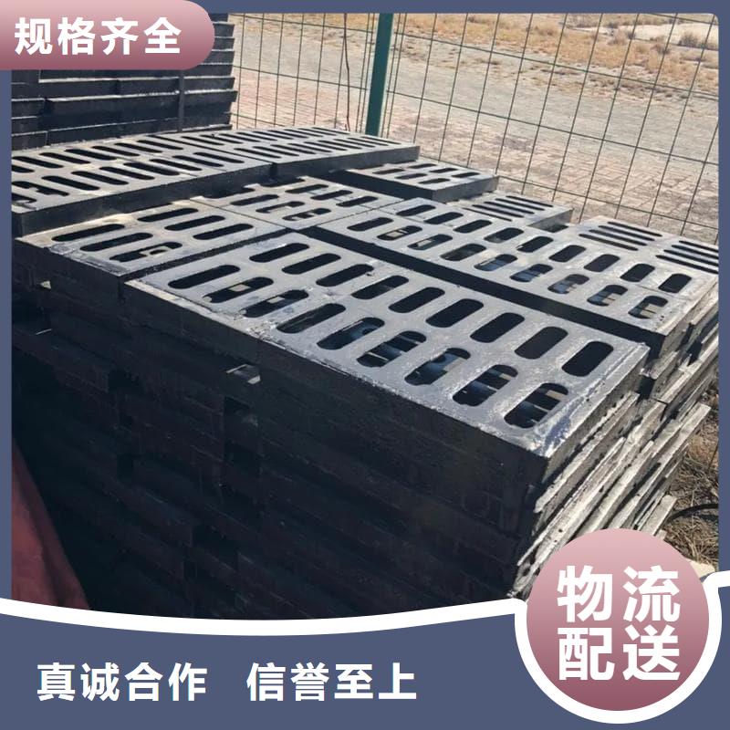 球墨铸铁篦子沟盖板450x750下水道篦子支持定制贴心售后