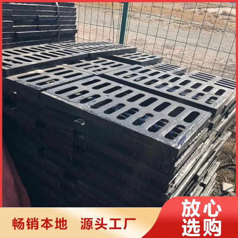球墨铸铁篦子沟盖板_400x600球墨铸铁盖板质量为本