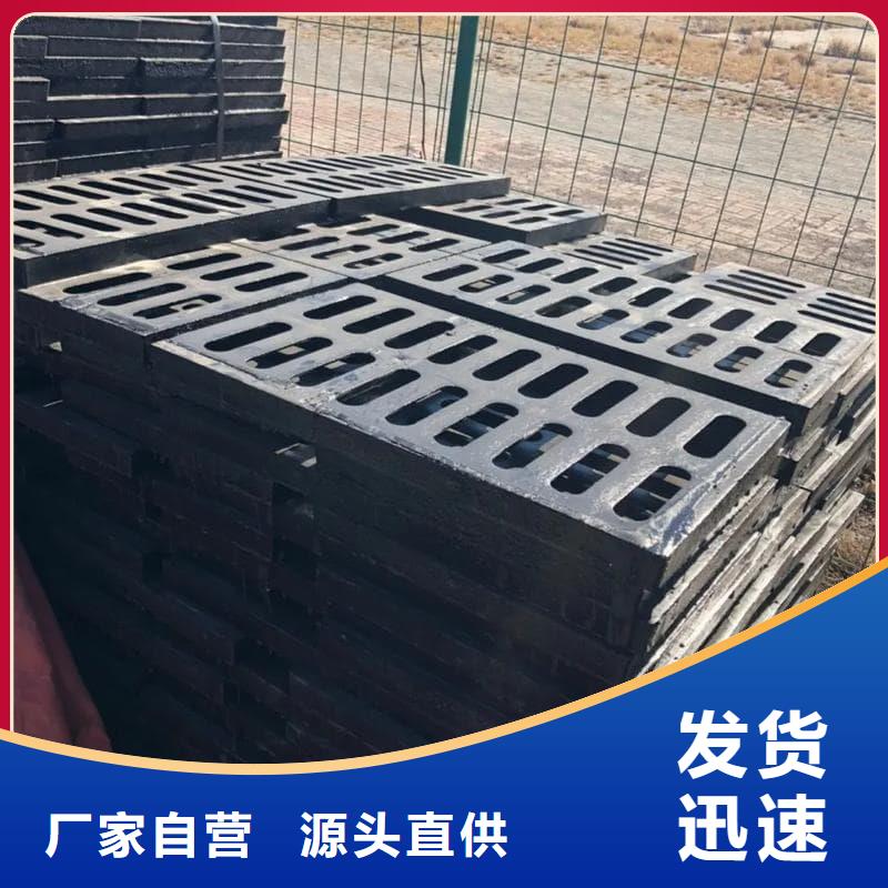 球墨铸铁篦子沟盖板380x500球墨铸铁篦子厂家工艺先进