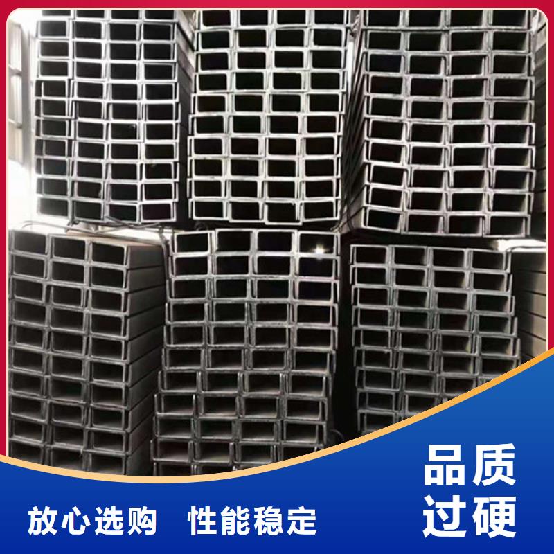 低合金槽钢视频-平凉市低合金槽钢-【周边】可服务区域泾川|华亭|陇南|武威|嘉峪关|酒泉|兰州|临夏