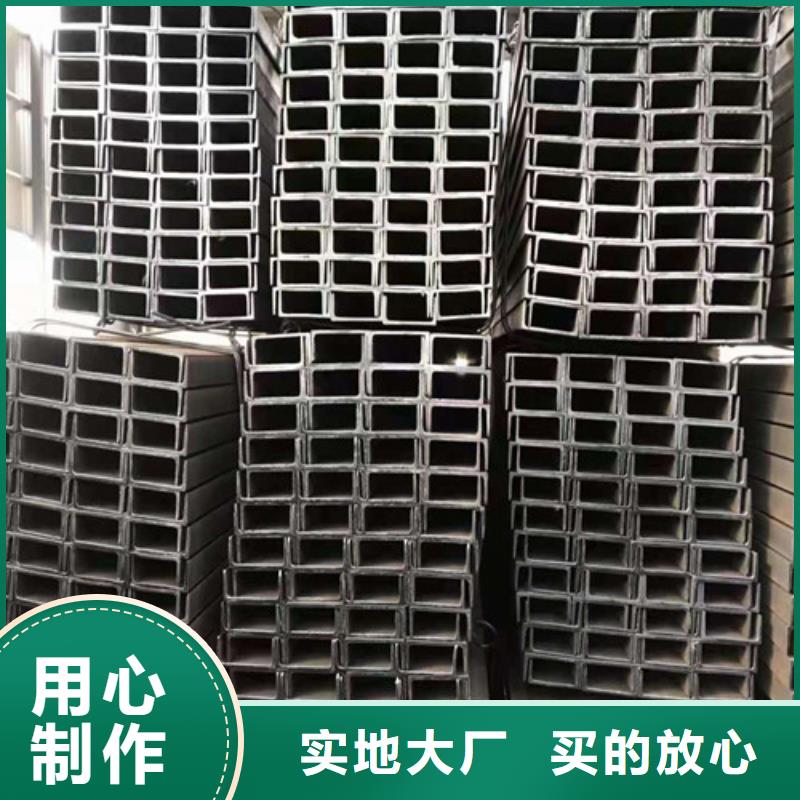 【 低合金槽钢-Q235BH型钢实体厂家大量现货】|高台|山丹|天水|金昌|酒泉|平凉|白银|武威|陇南cg39.com