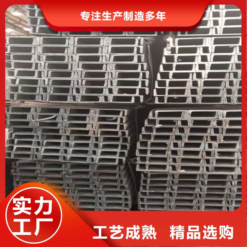 【 低合金槽钢-Q235BH型钢实体厂家大量现货】|高台|山丹|天水|金昌|酒泉|平凉|白银|武威|陇南cg39.com