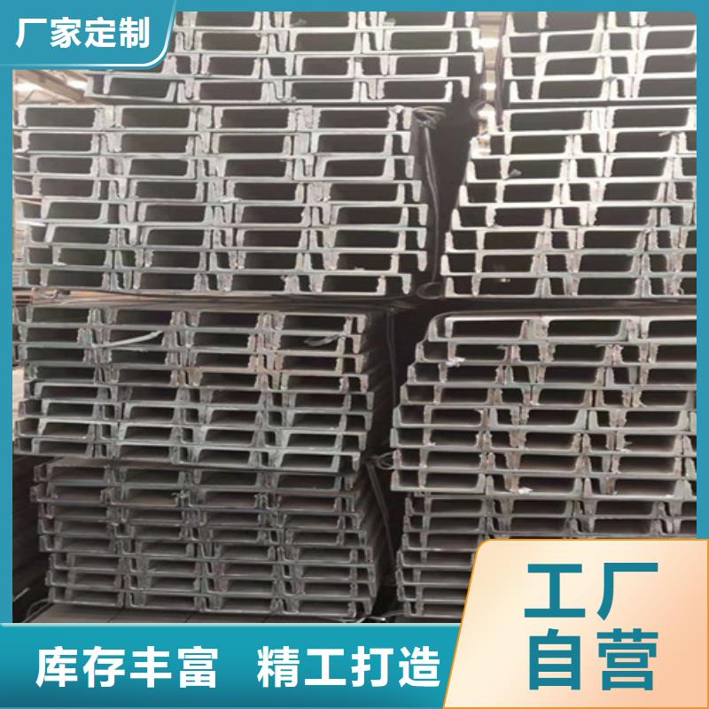【 低合金槽钢-Q235BH型钢实体厂家大量现货】|高台|山丹|天水|金昌|酒泉|平凉|白银|武威|陇南cg39.com