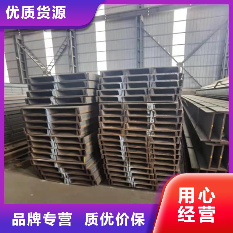 低合金槽钢视频-甘肃省张掖市|甘州|山丹|武威|临夏|庆阳|金昌低合金槽钢-新锰铁