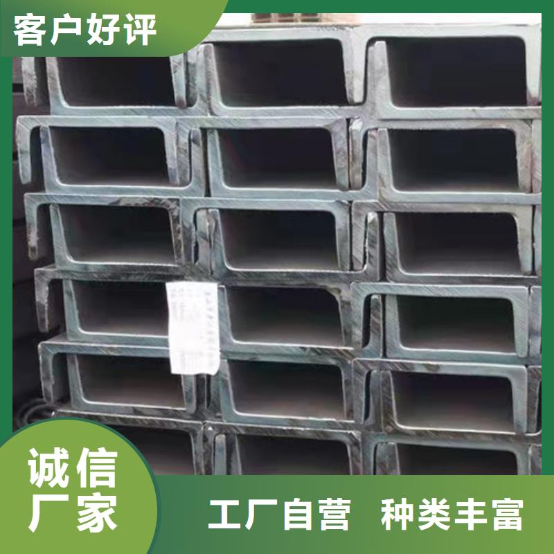 【低合金槽钢】H型钢助您降低采购成本
