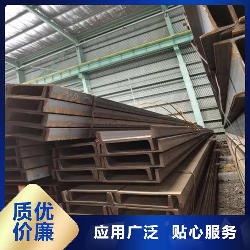 低合金槽钢视频-甘肃省张掖市|甘州|山丹|武威|临夏|庆阳|金昌低合金槽钢-新锰铁