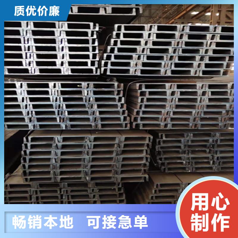 低合金槽钢视频-平凉市低合金槽钢-【周边】可服务区域泾川|华亭|陇南|武威|嘉峪关|酒泉|兰州|临夏