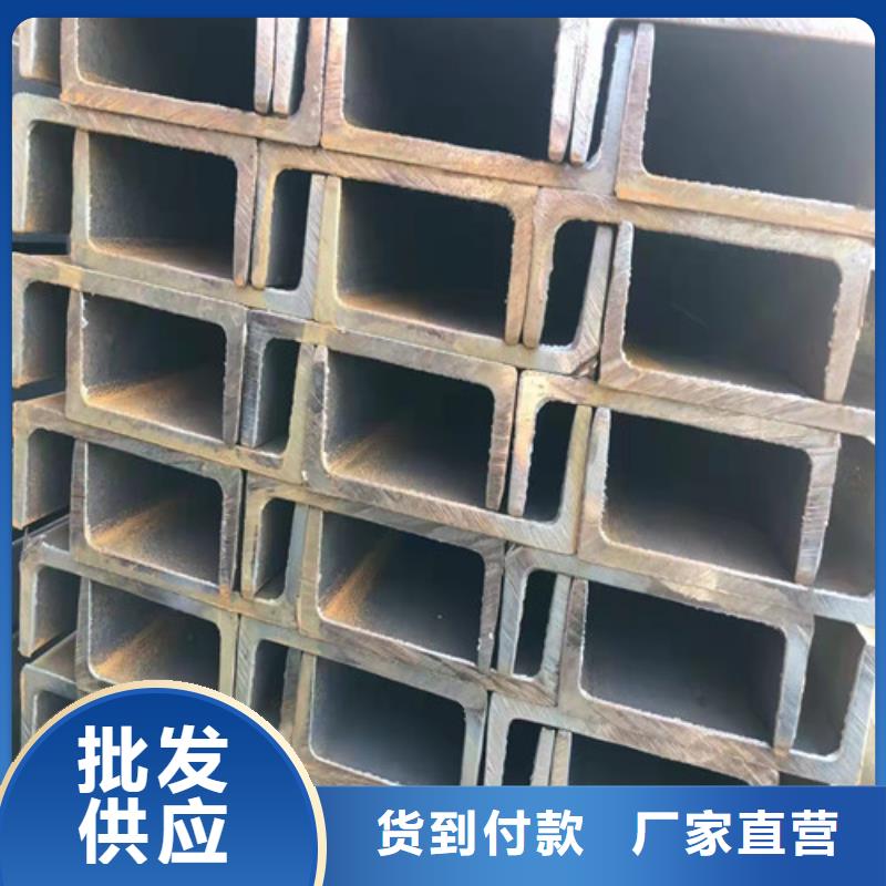 低合金槽钢视频-甘肃省张掖市新锰铁低合金槽钢可服务区域高台|民乐|天水|武威|白银|嘉峪关等