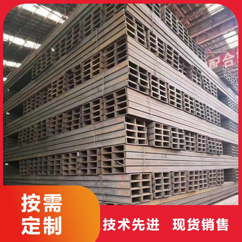 【低合金槽钢】H型钢助您降低采购成本