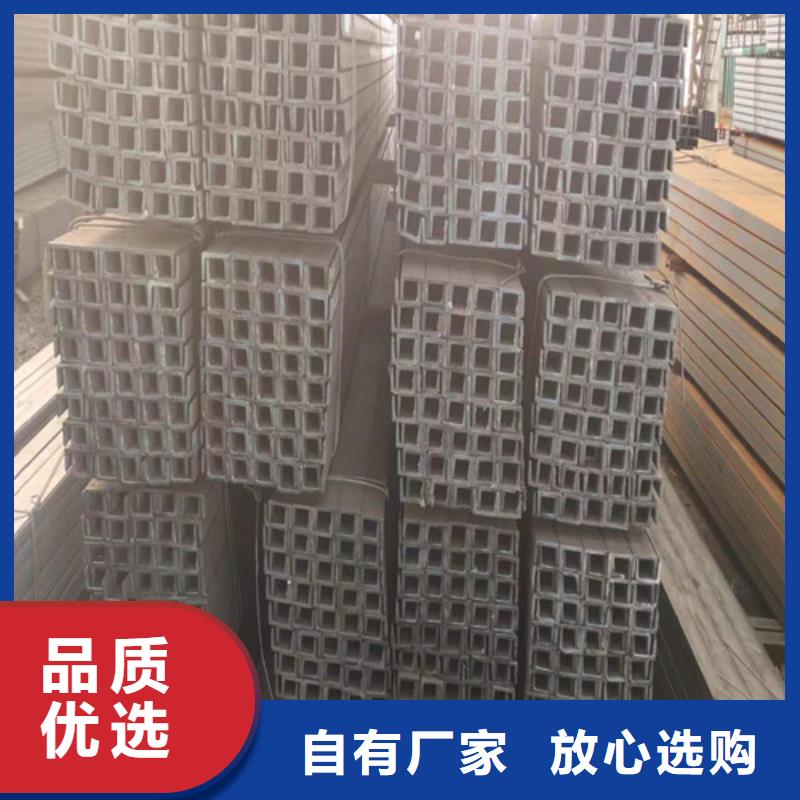 【 低合金槽钢-Q235BH型钢实体厂家大量现货】|高台|山丹|天水|金昌|酒泉|平凉|白银|武威|陇南cg39.com