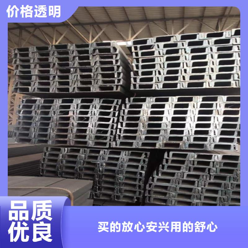 低合金槽钢视频-甘肃省平凉市新锰铁低合金槽钢可服务区域崆峒|静宁|陇南|天水|兰州|临夏|张掖|甘南|酒泉等