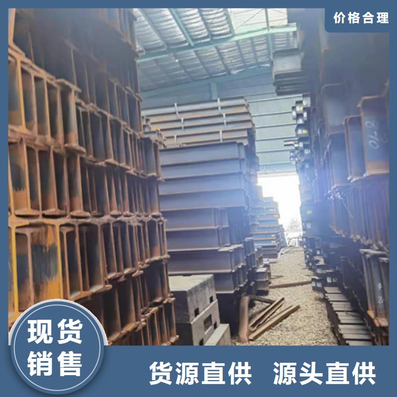 低合金工字钢热轧H型钢实体厂家支持定制