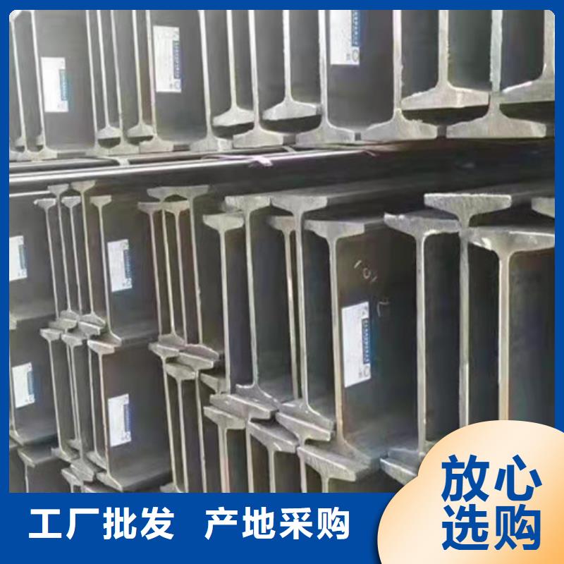 低合金工字钢,Q235B工字钢严格把控每一处细节