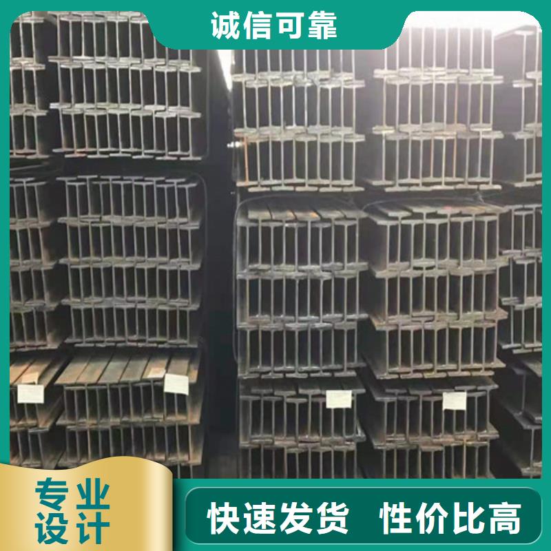 低合金工字钢,Q235B工字钢严格把控每一处细节