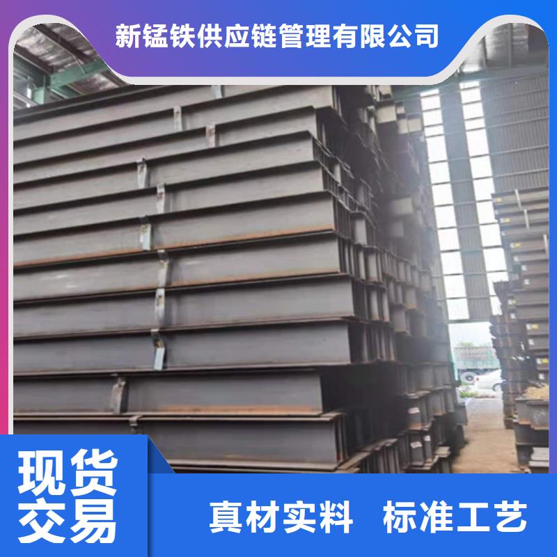 Q355B工字钢_锰槽钢老品牌厂家