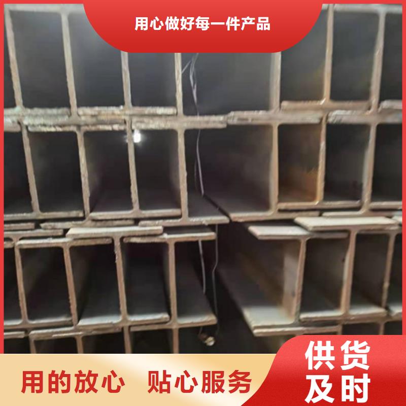 Q355B工字钢,【Q355B槽钢】匠心品质