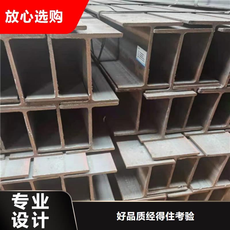 Q355B工字钢 Q345BH型钢诚信厂家