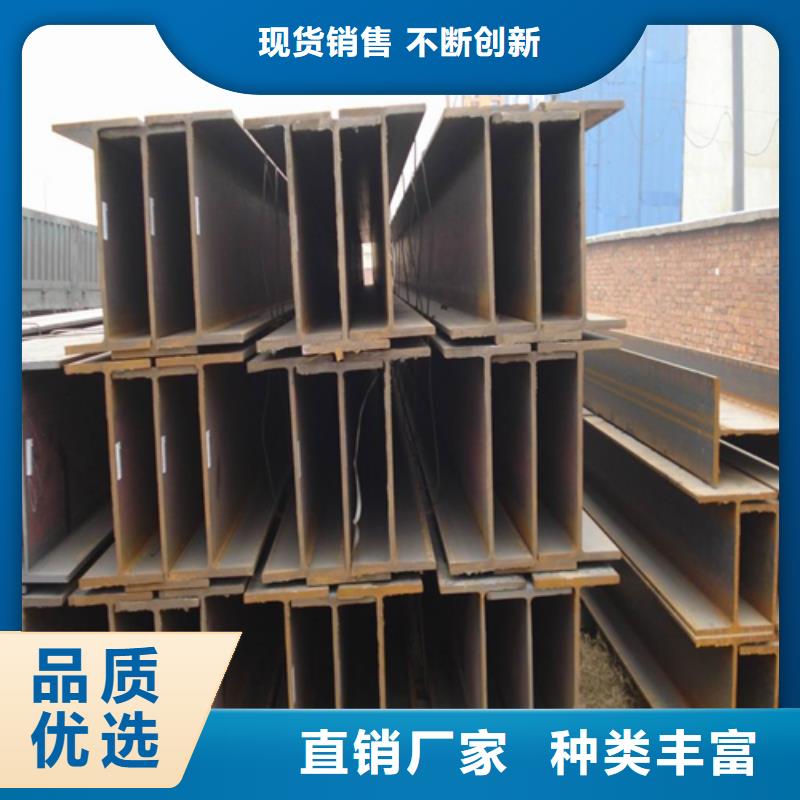 H型钢工字钢厂家产地直供