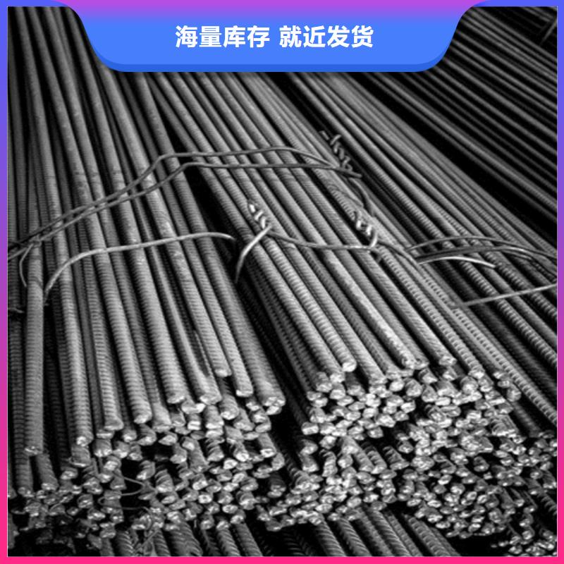 低合金槽钢视频-低合金槽钢-黑龙江省大庆市龙凤|肇州|绥化|大兴安岭|佳木斯|哈尔滨|黑河|齐齐哈尔|牡丹江本地经销商