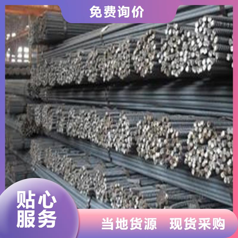 货源足质量好【螺纹钢】,角钢厂家货源足质量好-经销商