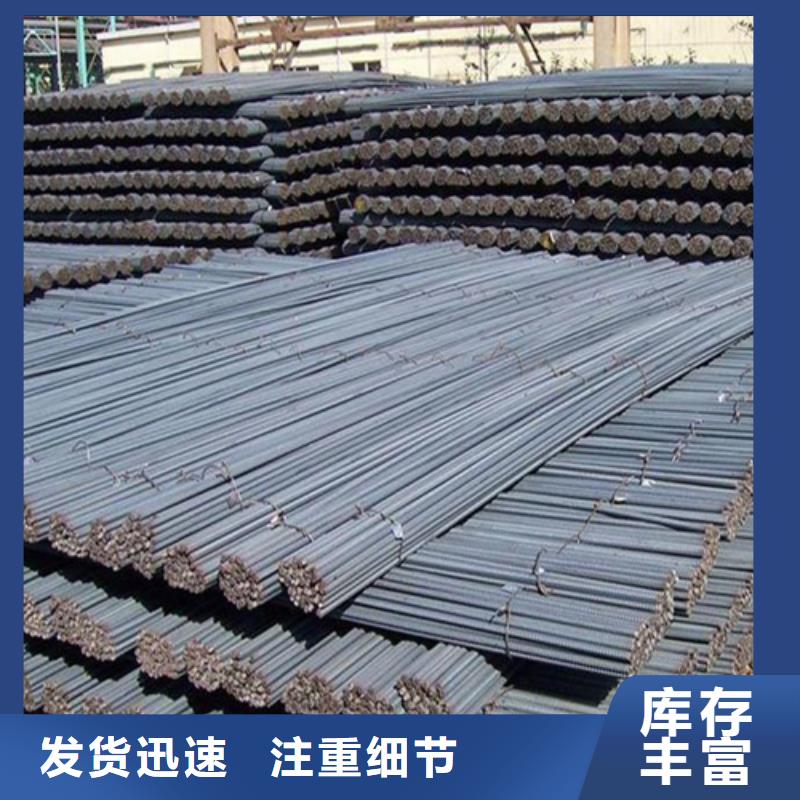 货源足质量好【螺纹钢】,角钢厂家货源足质量好-经销商