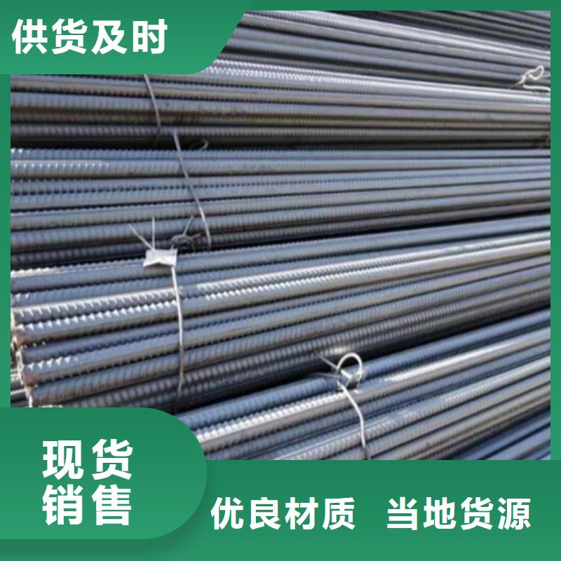 低合金槽钢视频-低合金槽钢-黑龙江省大庆市龙凤|肇州|绥化|大兴安岭|佳木斯|哈尔滨|黑河|齐齐哈尔|牡丹江本地经销商