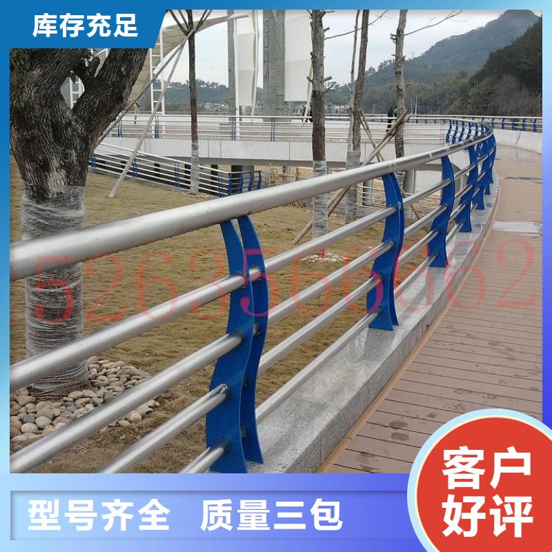 桥梁护栏道路防撞护栏品质做服务