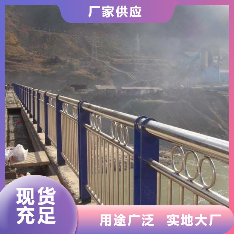 桥梁护栏【交通护栏】真正让利给买家