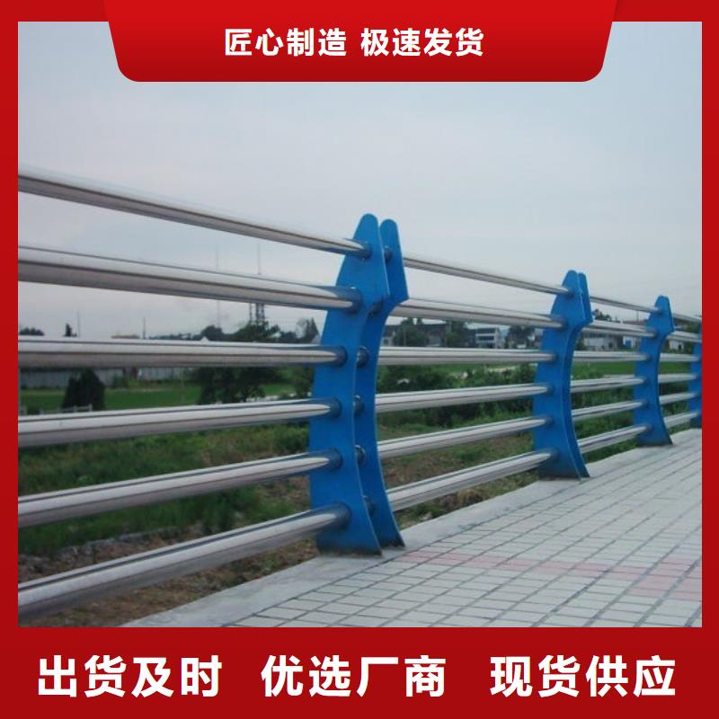 桥梁护栏_【河道护栏】海量库存