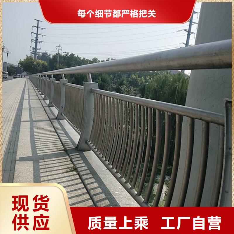 桥梁护栏,道路护栏大库存无缺货危机