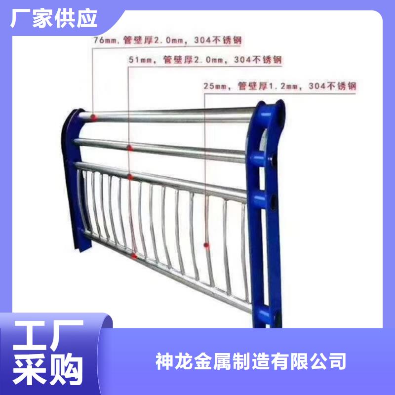 【桥梁护栏】_护栏源头采购