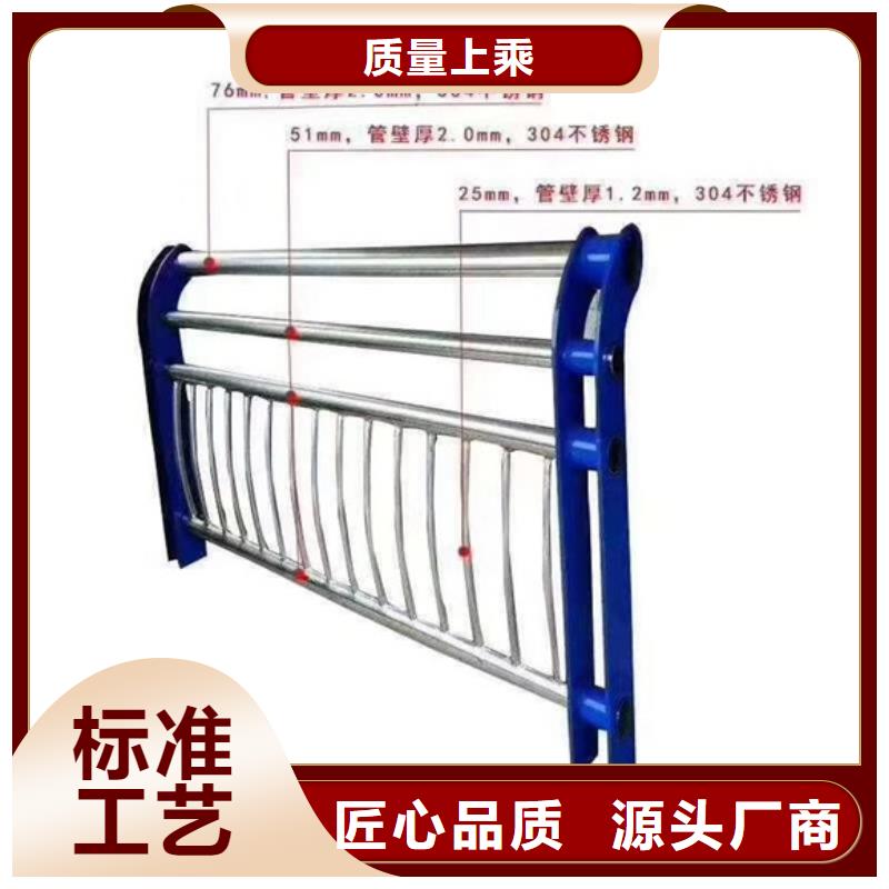 桥梁护栏不锈钢复合管护栏核心技术