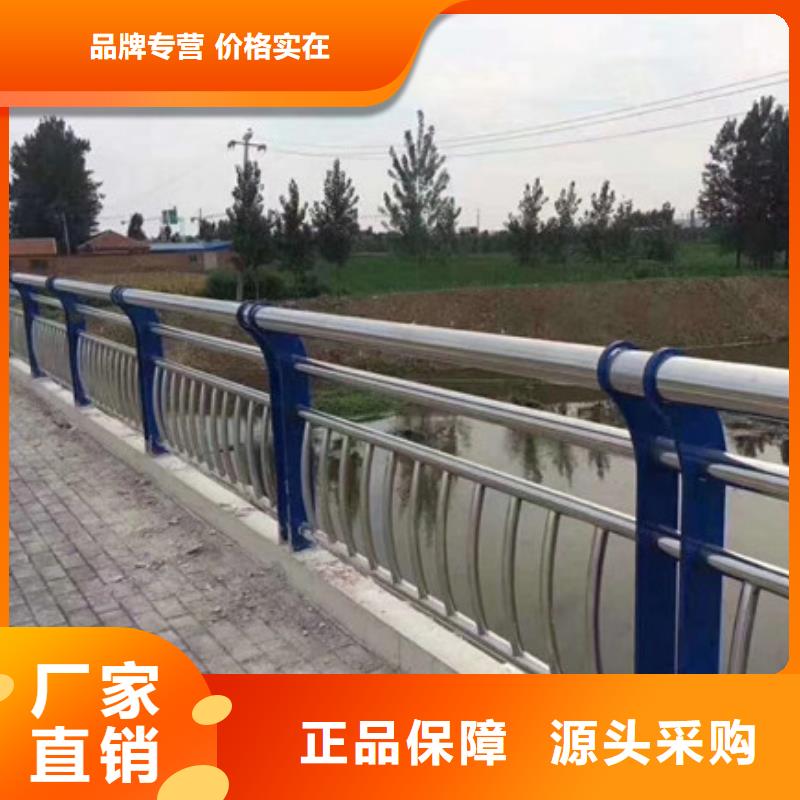 桥梁护栏【不锈钢复合管】现货供应