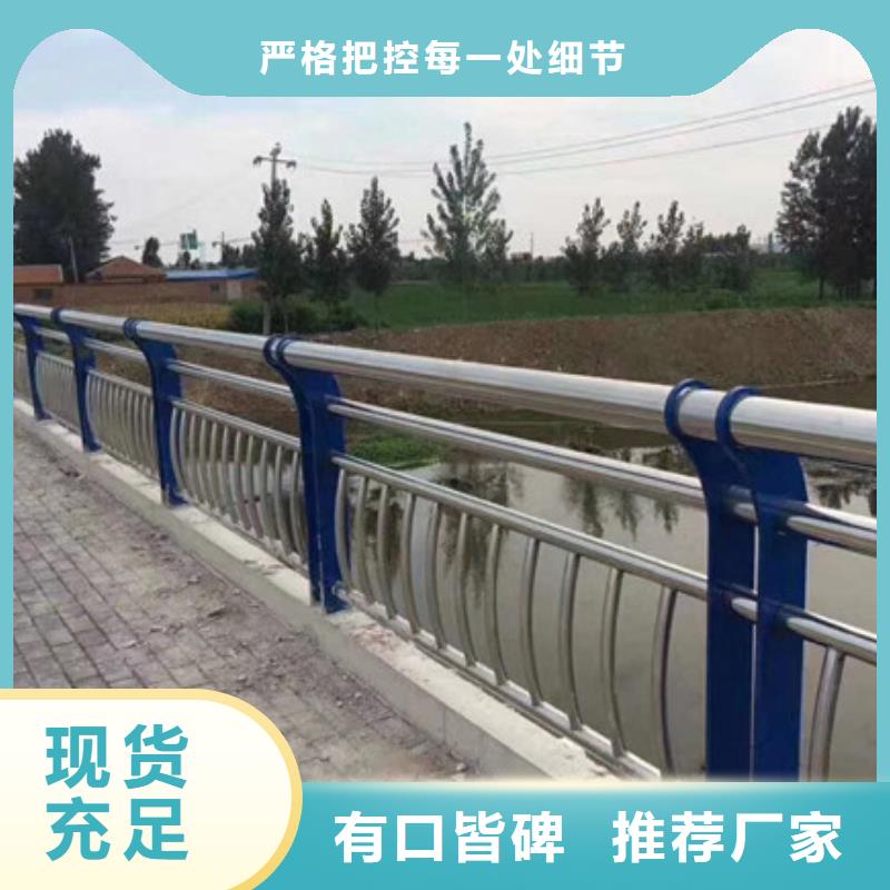 桥梁护栏,【桥梁护栏】精心