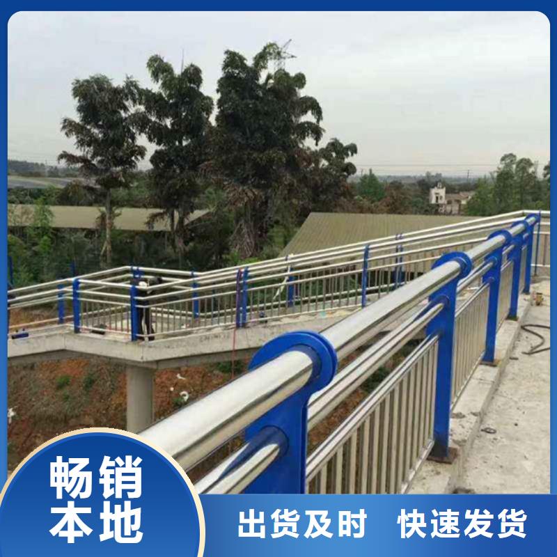 桥梁护栏不锈钢景观护栏极速发货