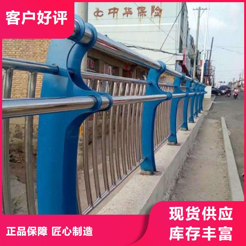 桥梁护栏防撞护栏客户满意度高